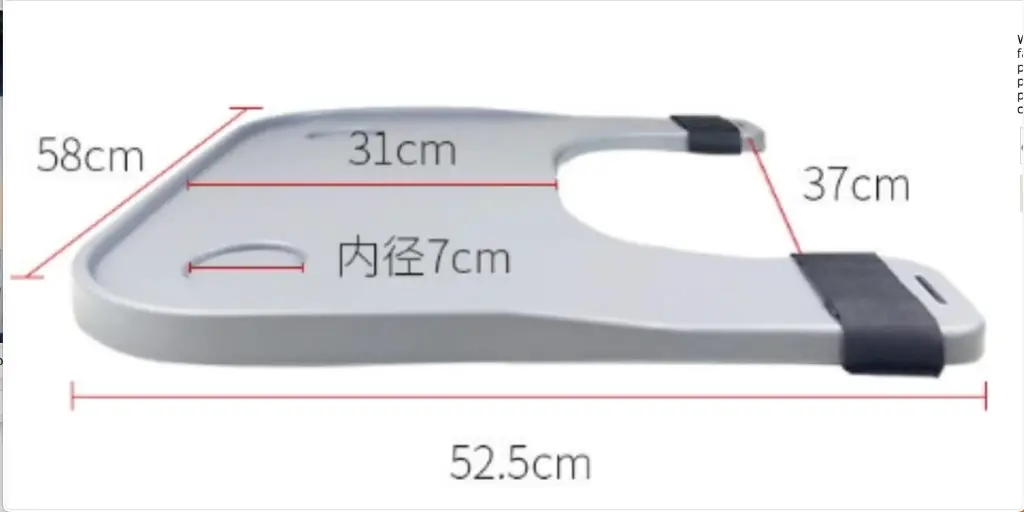 Plateau amovible avec porte-gobelet pour fauteuil roulant